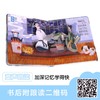 傲游猫-古诗里的二十四节气 《冬藏》原价48 商品缩略图5