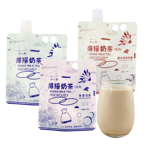 网红爆摇奶茶53g*5袋装0反式脂肪酸翡翠茉莉奶锡兰烤香手摇奶茶 商品图8