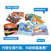 傲游猫幼儿英语分级阅读 基础级 Level 2（套号 12册）V1.1原价60 商品缩略图1