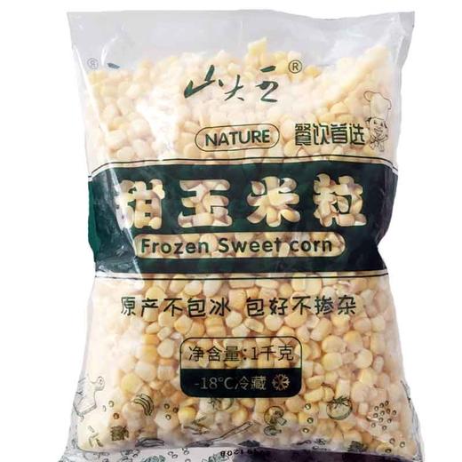 山大王甜玉米粒1000g 商品图0