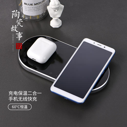 恒温宝-双叶无线充恒温宝【可定制】 商品图4