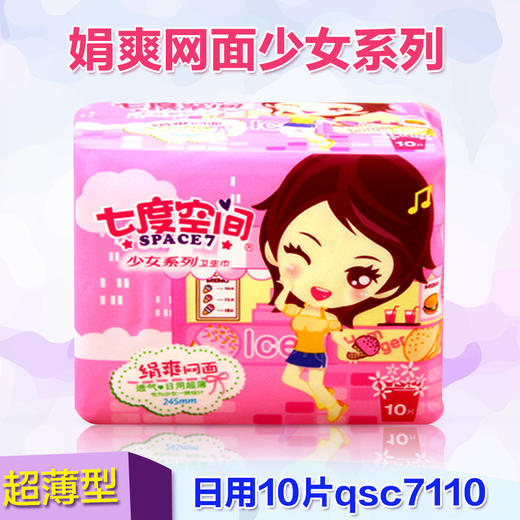 七度空间卫生巾7110 商品图0