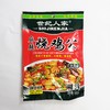 世纪人家麻辣烧鸡公调料160g/袋 商品缩略图0