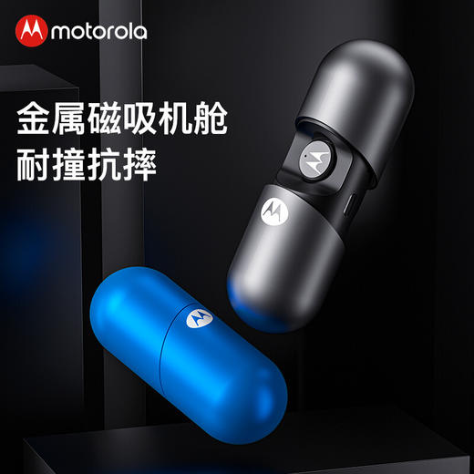 摩托罗拉（Motorola）VerveBuds400 真无线蓝牙耳机 迷你入耳式运动耳机 通用苹果华为小米手机（黑/蓝/玫瑰金）  商品图3