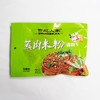 世纪人家蒸肉粉调料五香味 麻辣味220g/袋 商品缩略图2