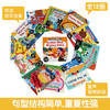 傲游猫幼儿英语分级阅读 基础级 Level 1（套号12册）V1.1 原价60 商品缩略图3