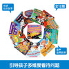 傲游猫幼儿英语分级阅读 基础级 Level 2（套号 12册）V1.1原价60 商品缩略图2