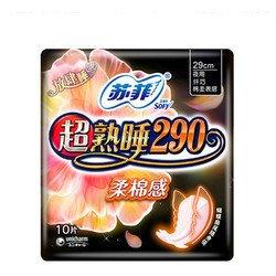 苏菲超熟睡290棉夜用*10片 商品图0
