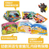 傲游猫幼儿英语分级阅读 基础级 Level 1（套号12册）V1.1 原价60 商品缩略图2