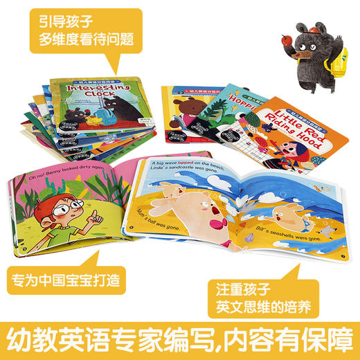 傲游猫幼儿英语分级阅读 基础级 Level 1（套号12册）V1.1 原价60 商品图2