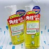 黑龙堂深层洁面油（060152） 商品缩略图0