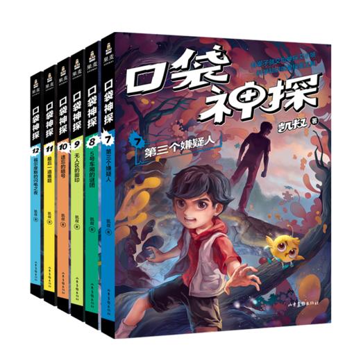 凯叔 口袋神探 第二季（全6册） 商品图0