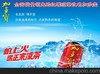 加多宝凉茶310ML*24罐 商品缩略图1