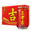 王老吉凉茶310ML*24罐 商品缩略图0