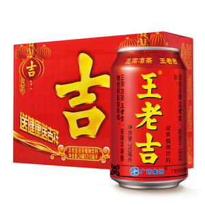 王老吉凉茶310ML*24罐 商品图0