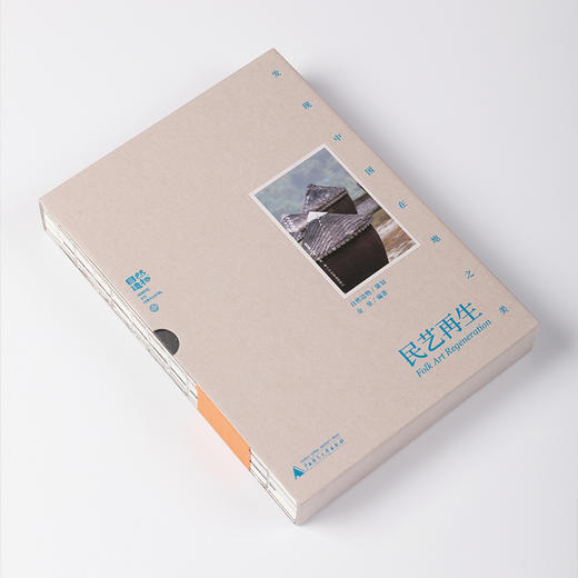 自然造物民艺再生正常发货现货 商品图2