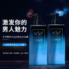 【拒绝汗臭，一瓶可以洗澡的香水！男士香氛沐浴露】法国进口原料，持久留香，深层清洁控油清爽不假滑男士沐浴露 商品缩略图0
