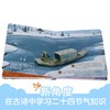 傲游猫-古诗里的二十四节气 《冬藏》原价48 商品缩略图2