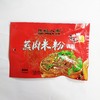 世纪人家蒸肉粉调料五香味 麻辣味220g/袋 商品缩略图1