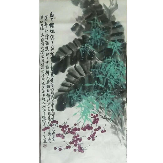 纸本写意《红了樱桃，绿了芭蕉》 商品图0
