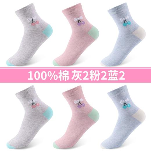 纯棉樱桃女袜礼盒6双 商品图1