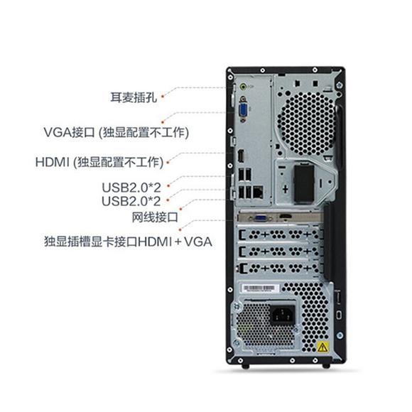 天逸510pro-15ick,天逸510pro-18apr 联想(lenovo)天逸510pro-15 i5-9400商用办公 游戏家用 台式机电脑