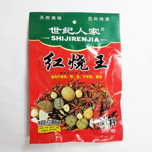 世纪人家红烧王调料180g/袋 商品图0
