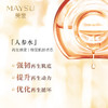 美素日夜珍宠肌活再生能量水(大容量)-200ml 商品缩略图1