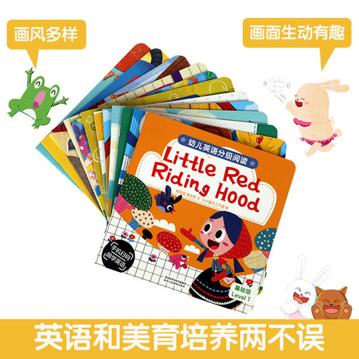傲游猫幼儿英语分级阅读 基础级 Level 1（套号12册）V1.1 原价60 商品图4