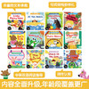 傲游猫幼儿英语分级阅读 基础级 Level 1（套号12册）V1.1 原价60 商品缩略图5