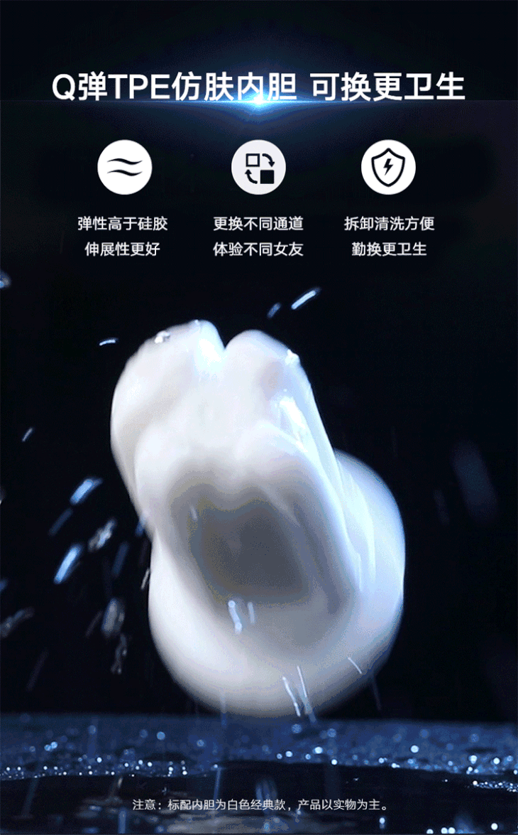 easy live飞机杯男用品自卫慰器情趣性玩具用具自动口