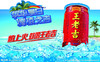 王老吉凉茶310ML*24罐 商品缩略图1