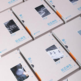 自然造物民艺再生正常发货现货