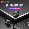 摩托罗拉（Motorola）VerveBuds400 真无线蓝牙耳机 迷你入耳式运动耳机 通用苹果华为小米手机（黑/蓝/玫瑰金）  商品缩略图2