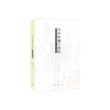 当中医遇上西医-历史与省思 商品缩略图0