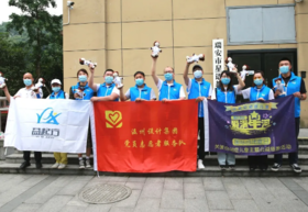  致公慈善行·关爱星孩 