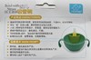 培爱幼儿吸管碗 商品缩略图1
