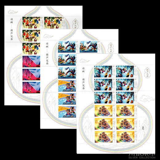 【新邮】《葫芦兄弟》特种邮票 大版套票 商品图0