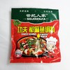 世纪人家功夫椒麻鱼调料285g/袋 商品缩略图0