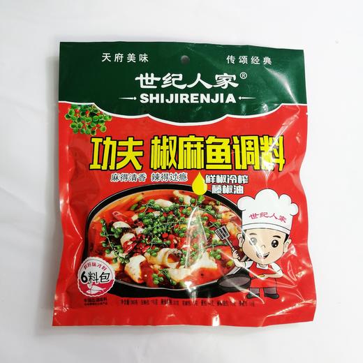 世纪人家功夫椒麻鱼调料285g/袋 商品图0
