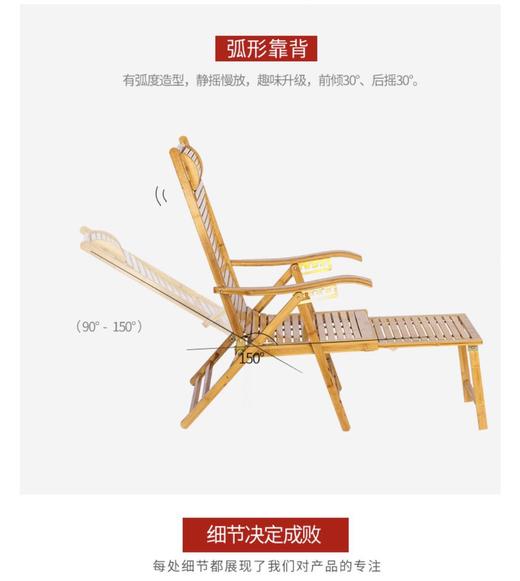 2张安安卡送高档楠竹躺椅安全稳定舒适便捷 商品图2
