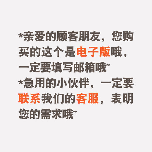 【三年级上册】（湘美版）书法练习指导配套PPT（一定要备注邮箱） 商品图1