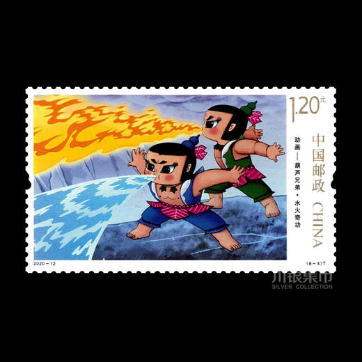 【新邮】《葫芦兄弟》特种邮票 大版套票 商品图5