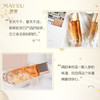 美素日夜珍宠肌活再生能量水(大容量)-200ml 商品缩略图2