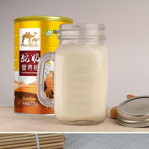 斯可莱驼乳营养粉320克/罐动植物双蛋白营养好吸收 商品图3