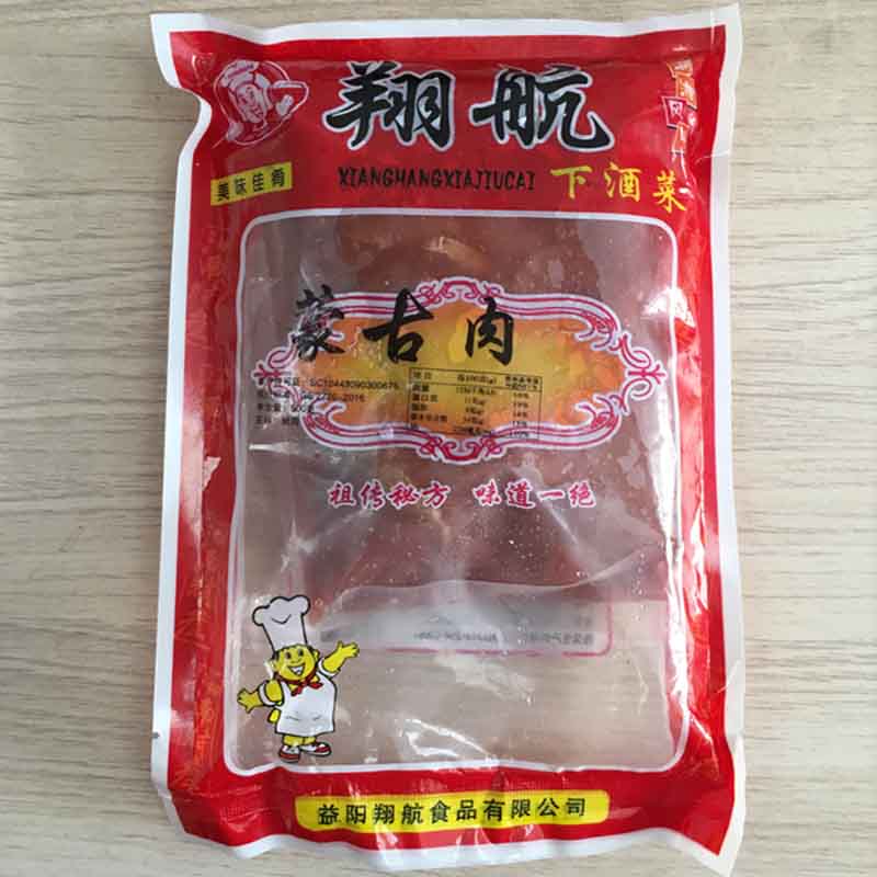 翔航蒙古肉500g