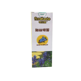 花儿滋防蚊喷雾100ml