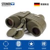 8倍特种兵望远镜 德国视得乐STEINER 免调高清军事用5101 商品缩略图1