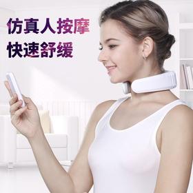 【深层颈椎护理 奢华质感 智能热敷 持久续航】多功能护颈仪 智能加热肩部颈部按摩仪