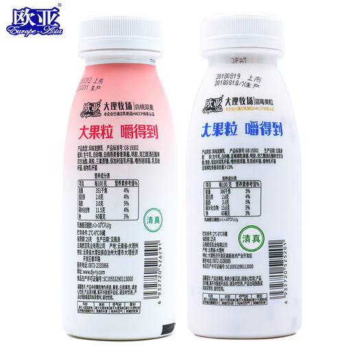 欧亚牛奶大理牧场低温果粒酸奶草莓黄桃蓝莓白桃果粒243g*12瓶 商品图2